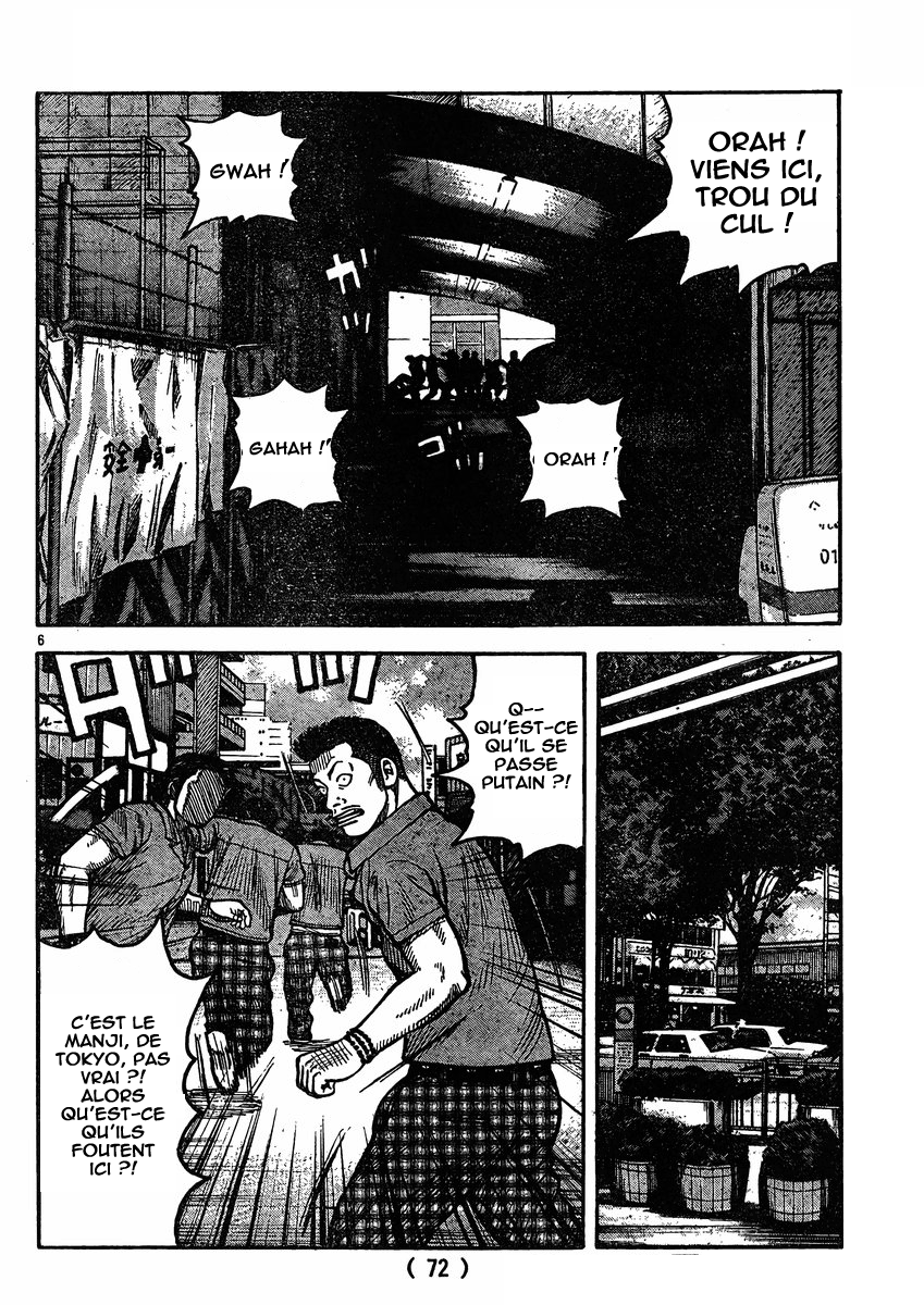 Read WORST FR Manga Online