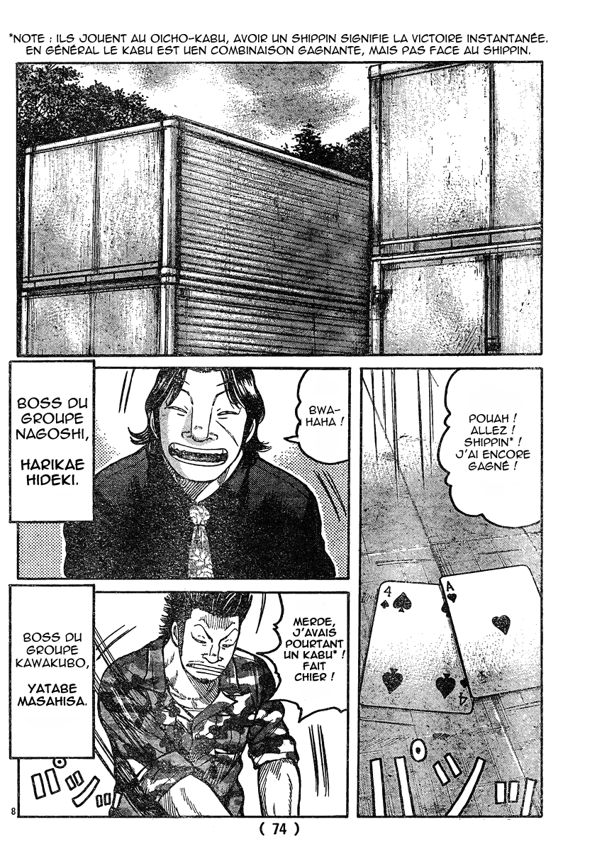 Read WORST FR Manga Online