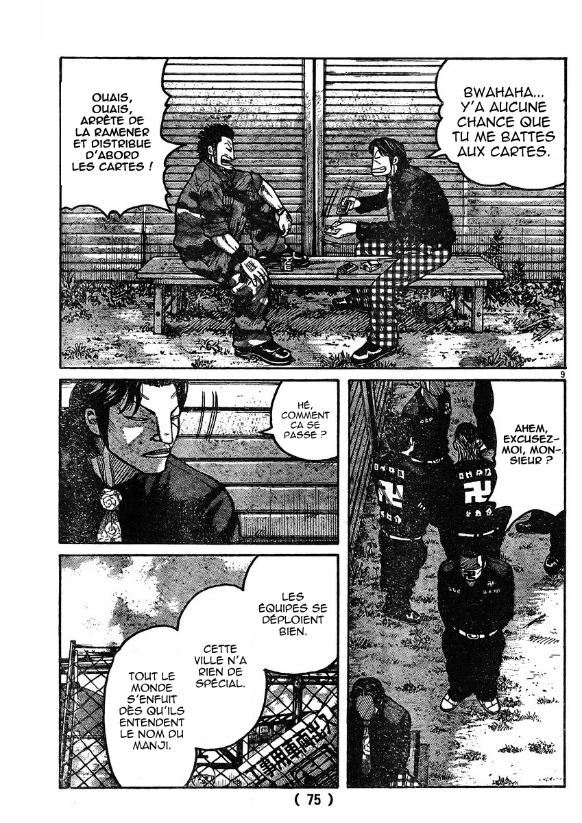 Read WORST FR Manga Online