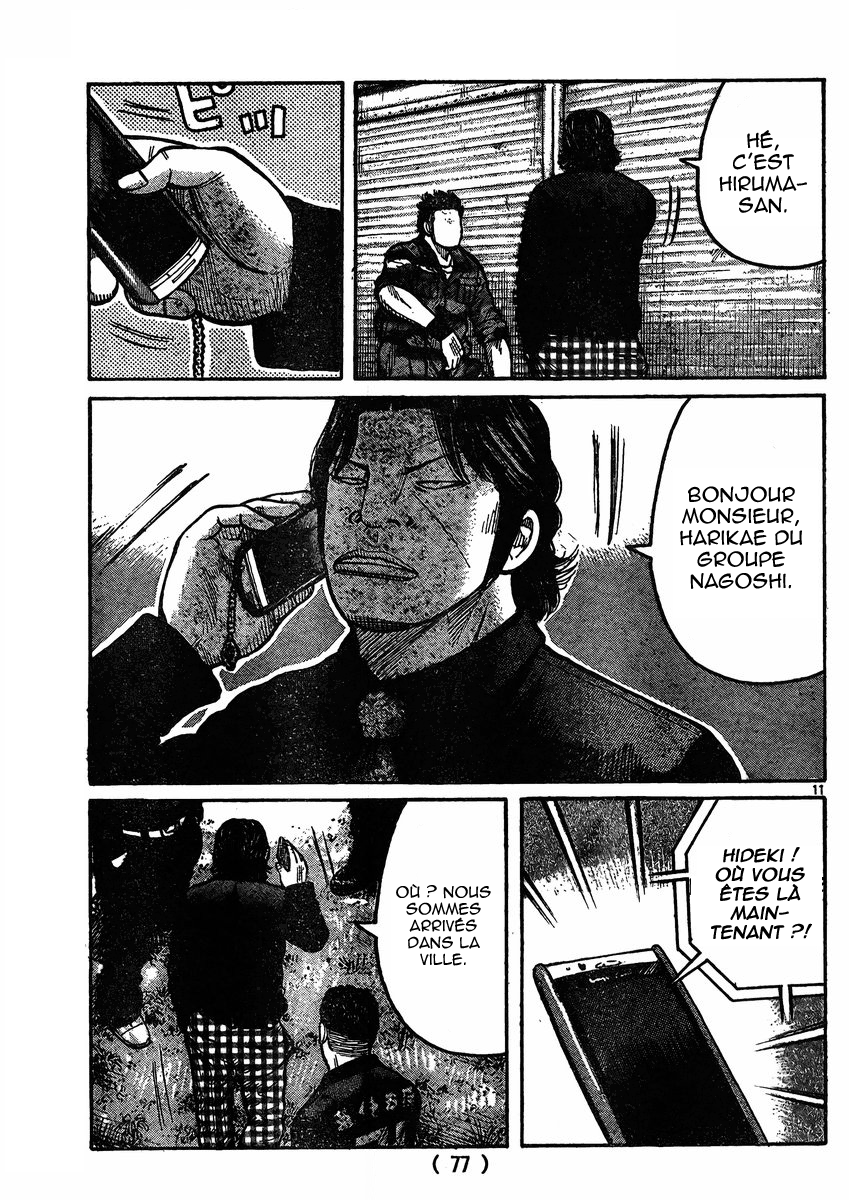 Read WORST FR Manga Online