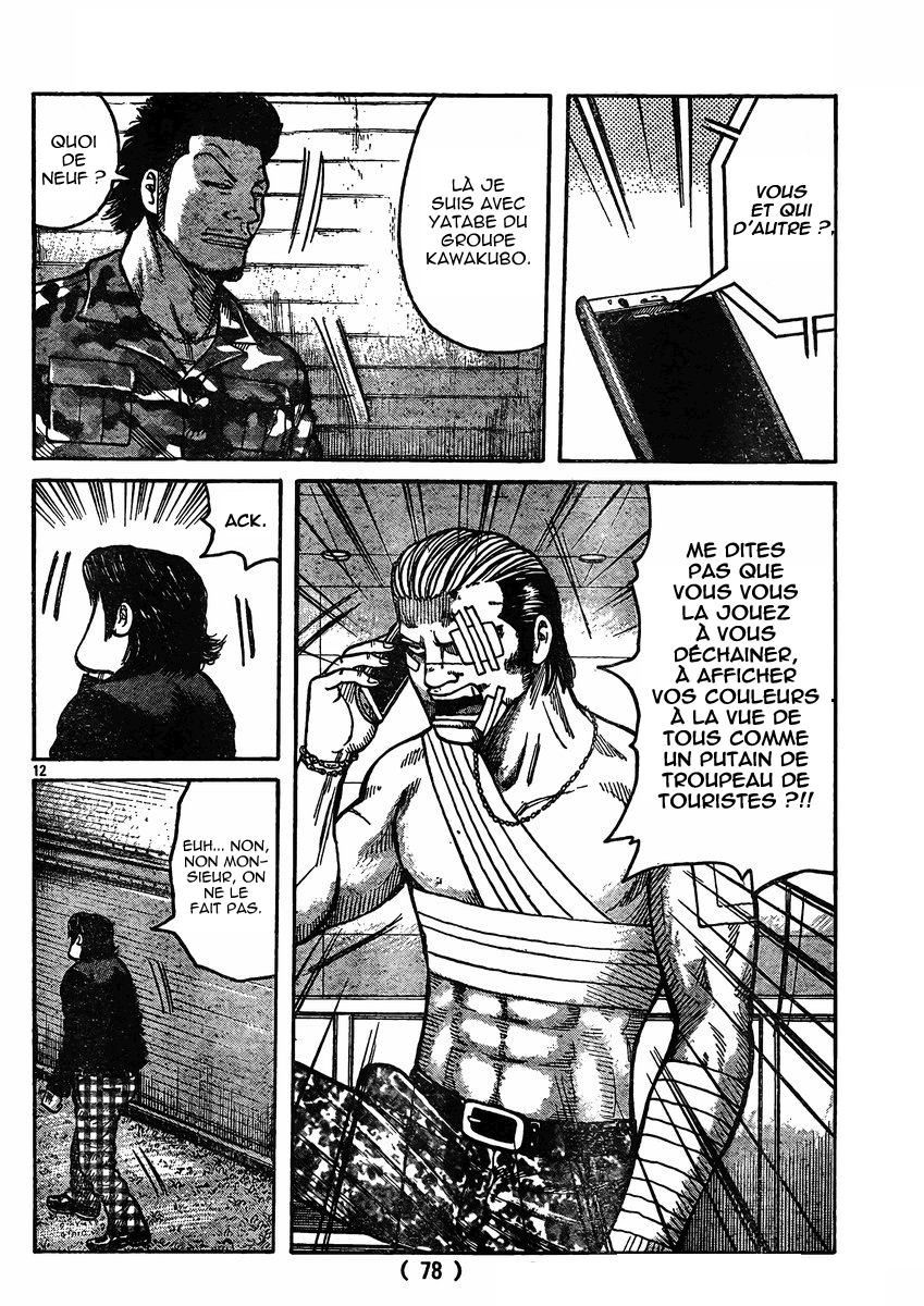 Read WORST FR Manga Online