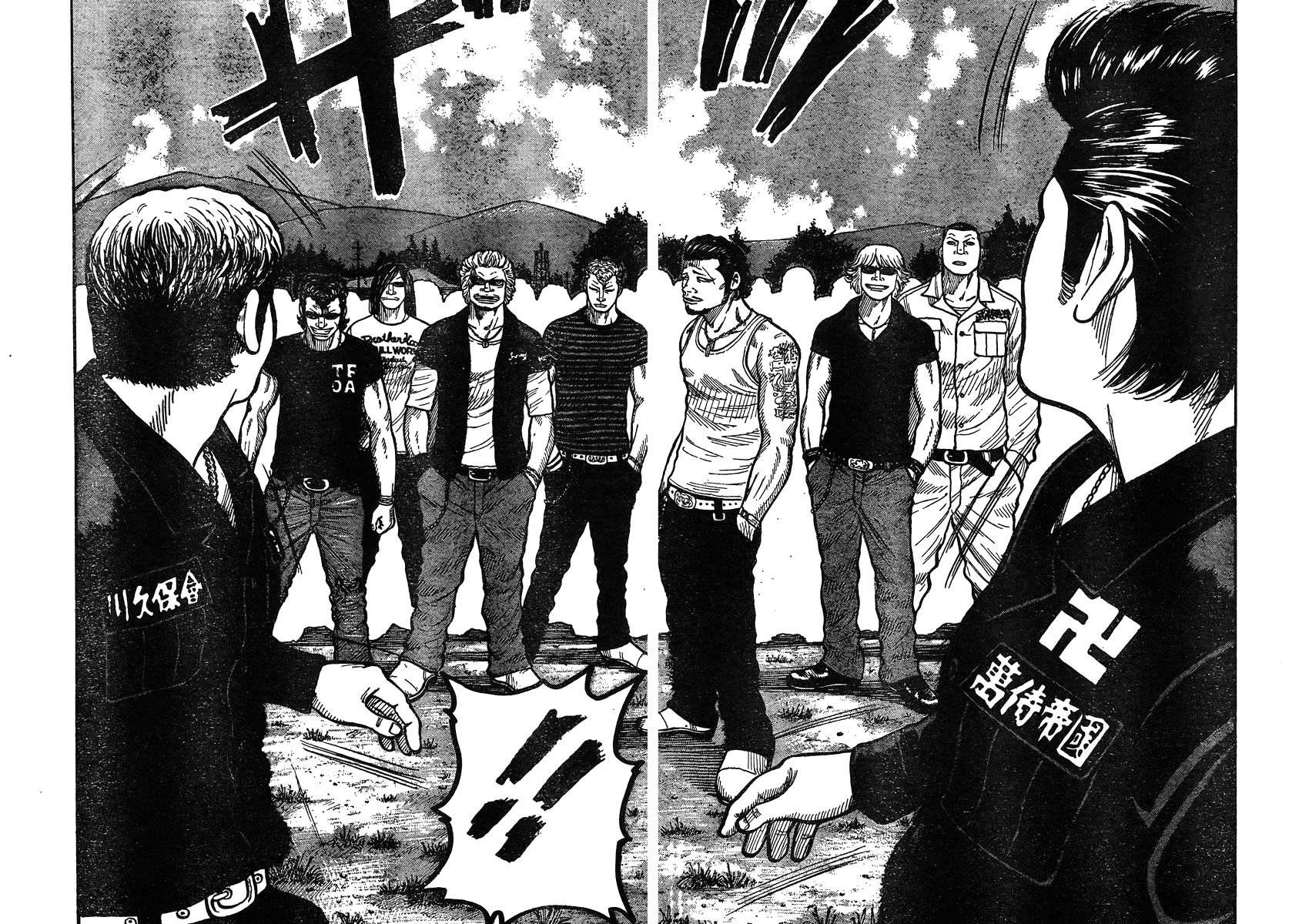 Read WORST FR Manga Online