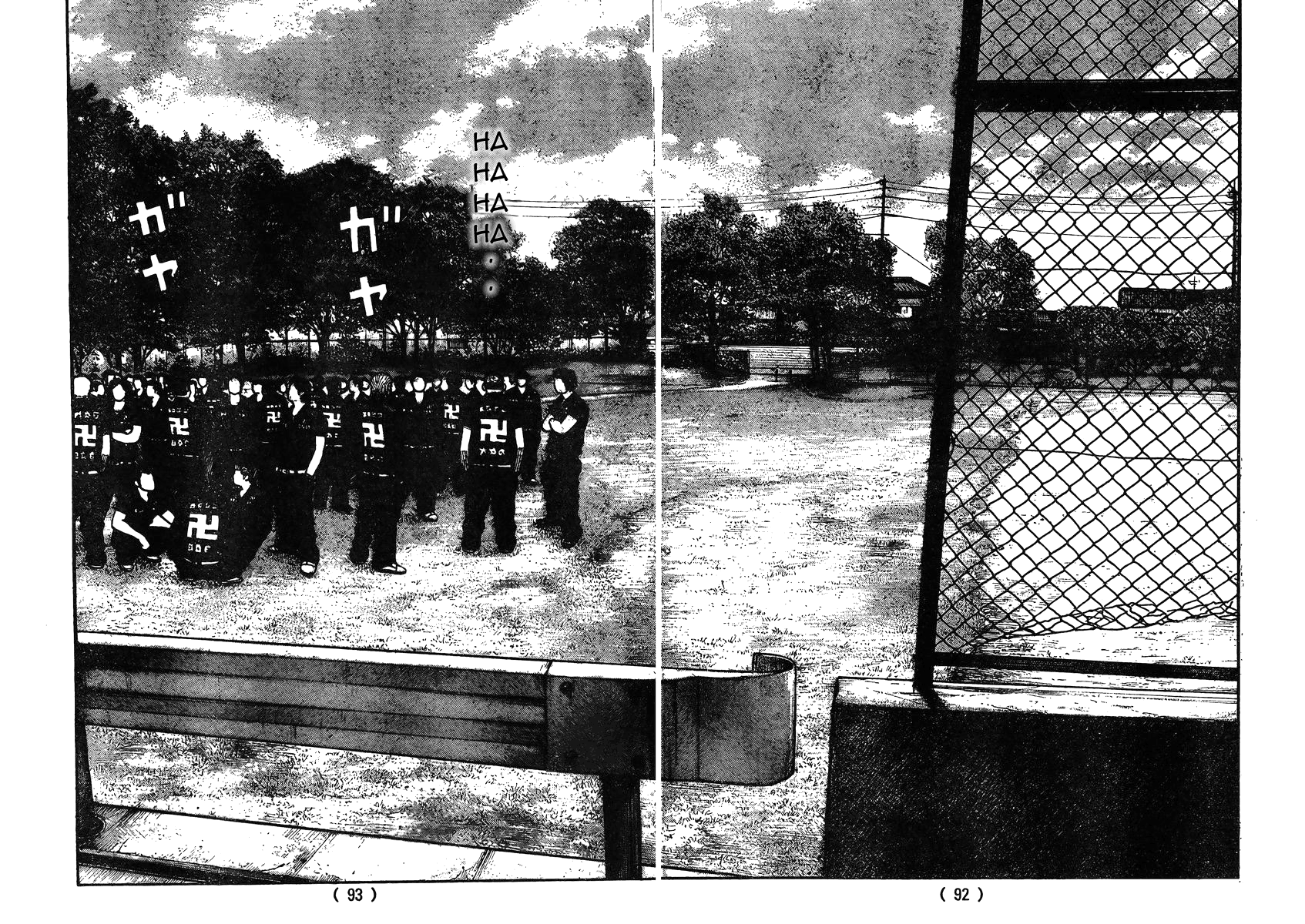 Read WORST FR Manga Online