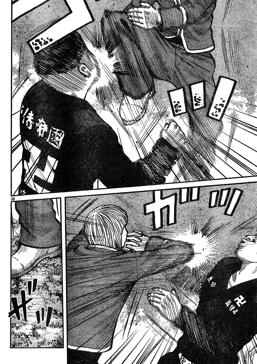 Read WORST FR Manga Online