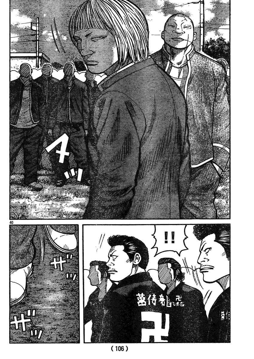 Read WORST FR Manga Online