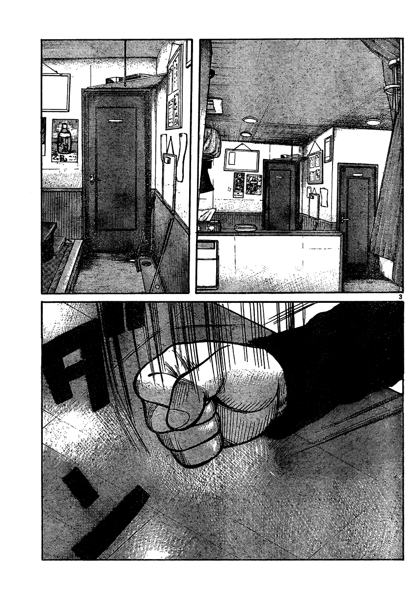 Read WORST FR Manga Online