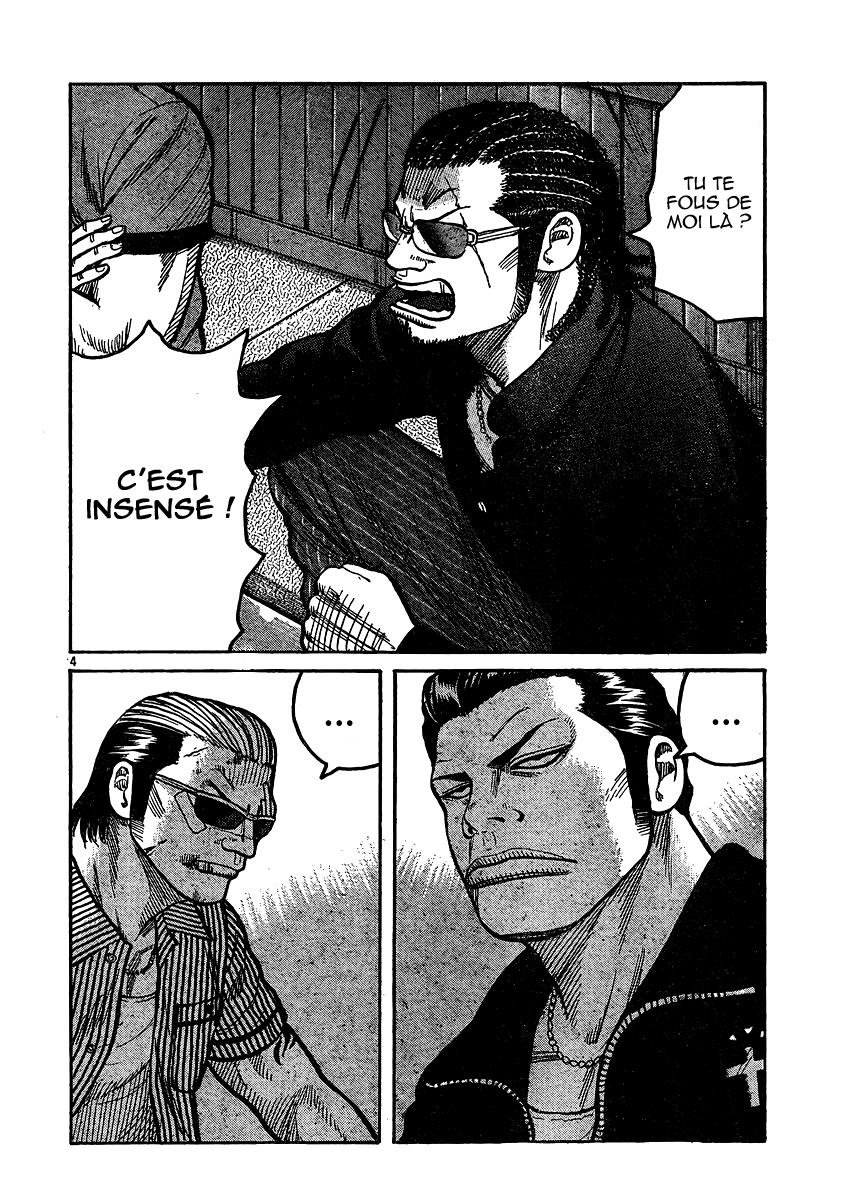 Read WORST FR Manga Online