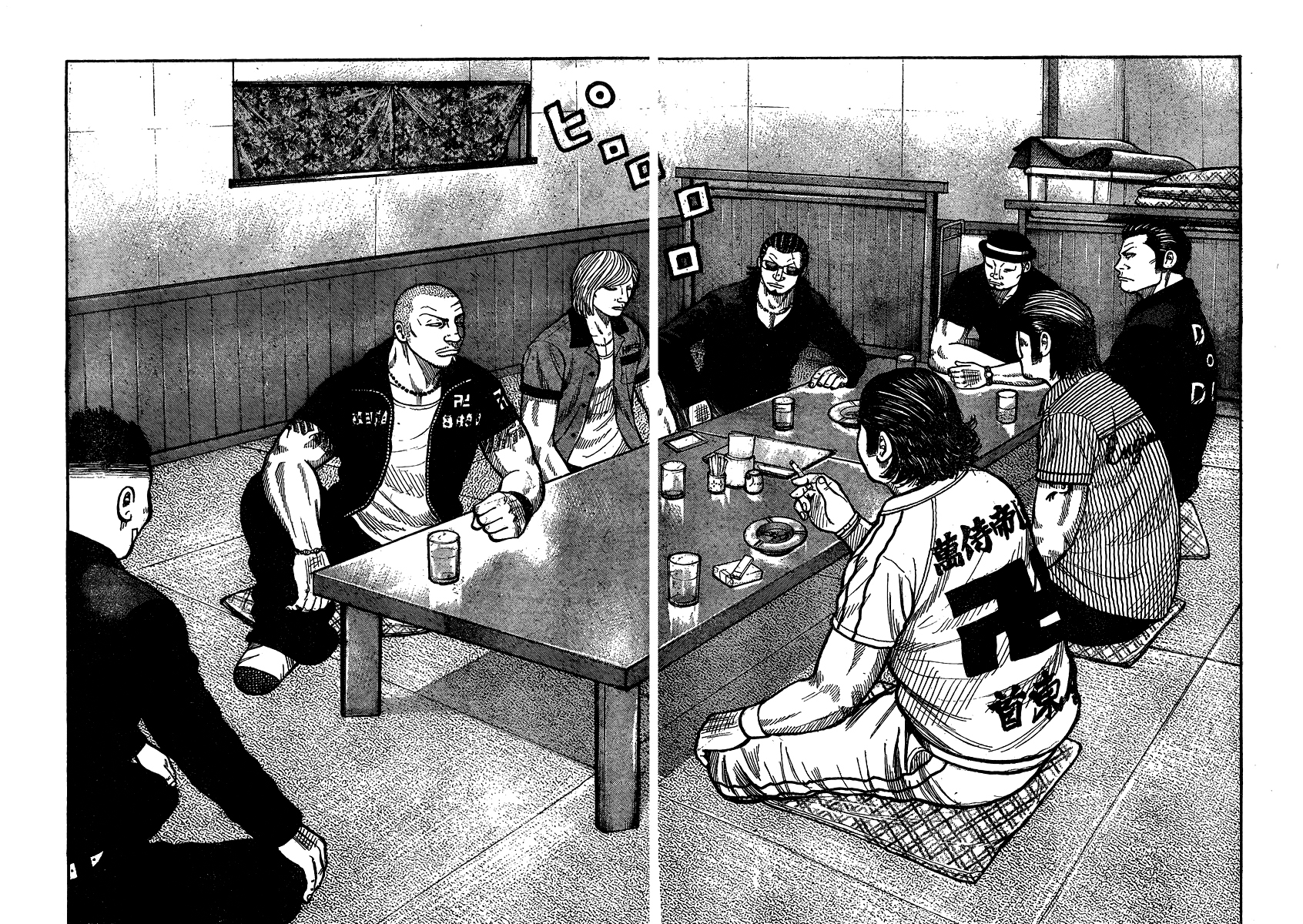 Read WORST FR Manga Online