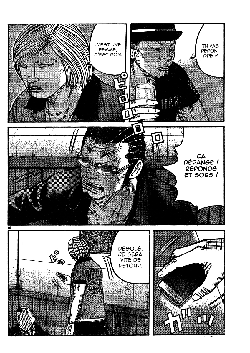 Read WORST FR Manga Online