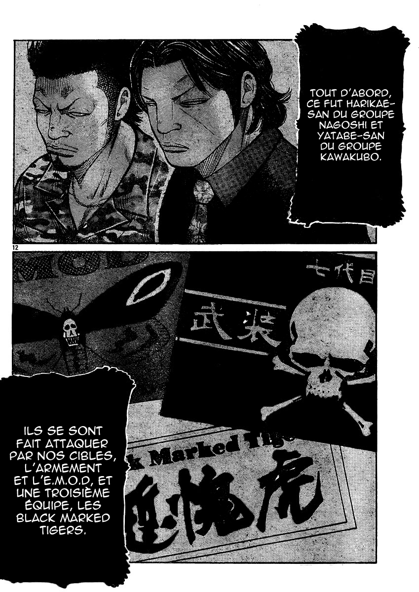 Read WORST FR Manga Online