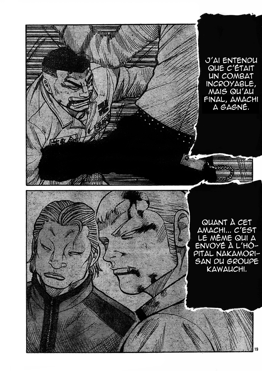 Read WORST FR Manga Online