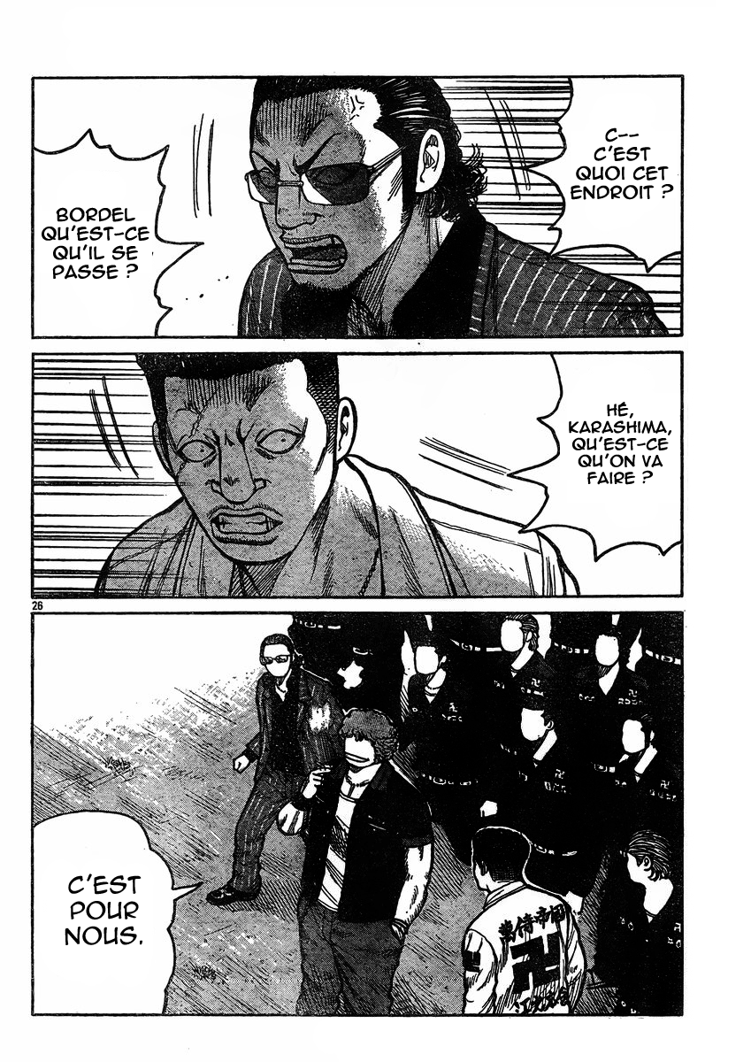 Read WORST FR Manga Online