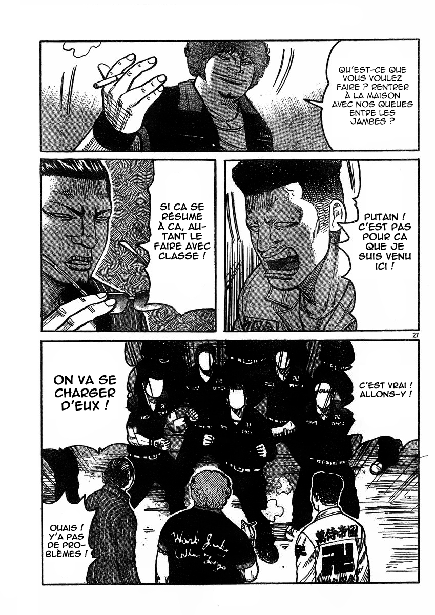 Read WORST FR Manga Online