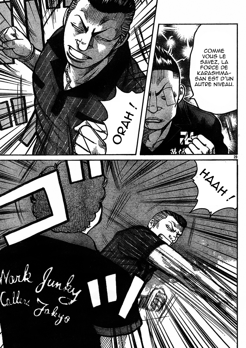 Read WORST FR Manga Online