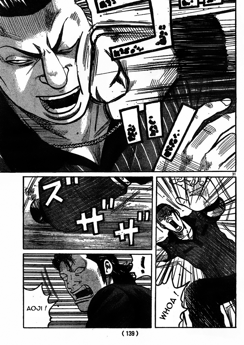 Read WORST FR Manga Online