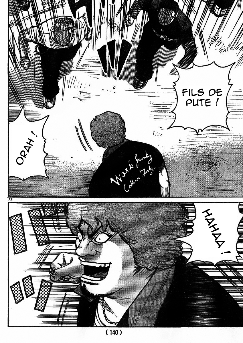 Read WORST FR Manga Online