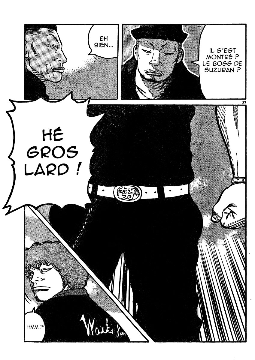 Read WORST FR Manga Online