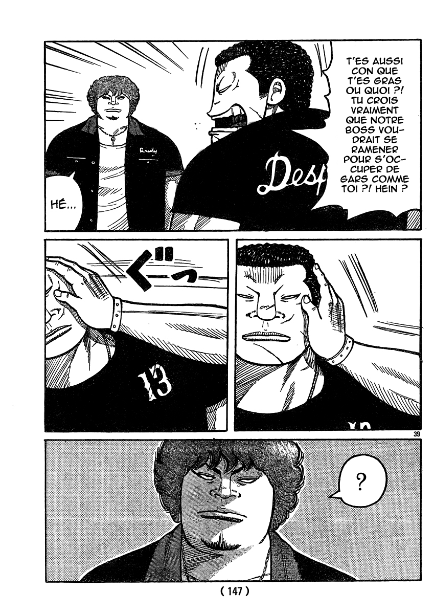 Read WORST FR Manga Online