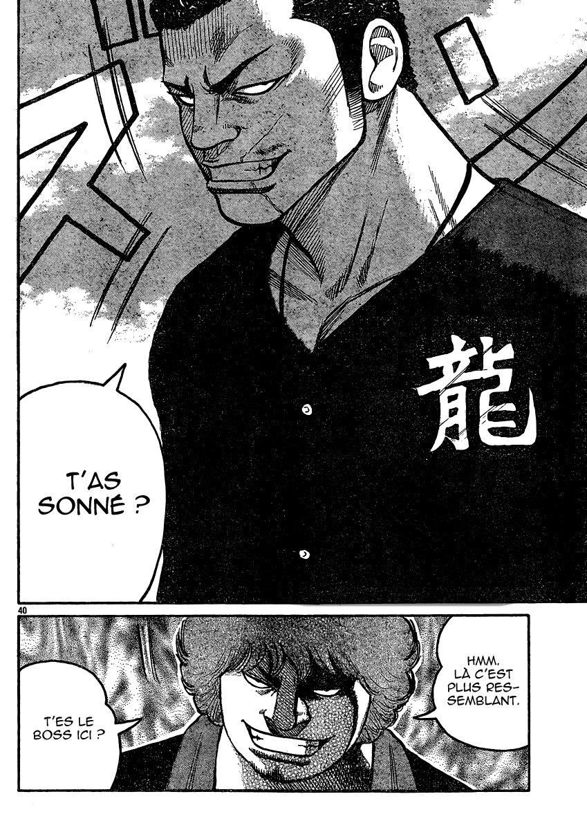 Read WORST FR Manga Online