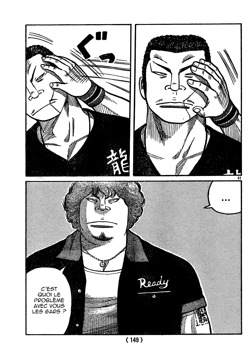 Read WORST FR Manga Online