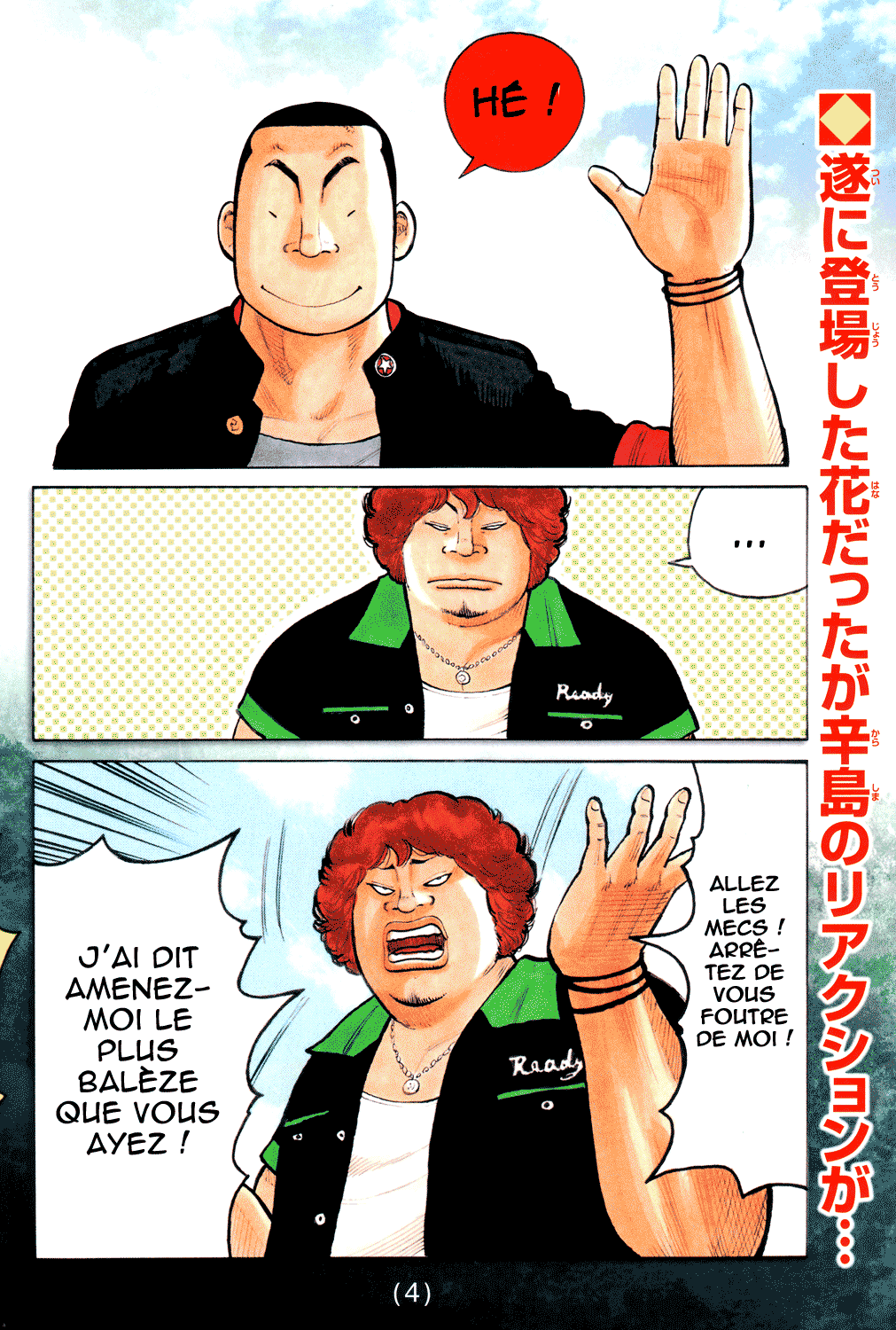 Read WORST FR Manga Online