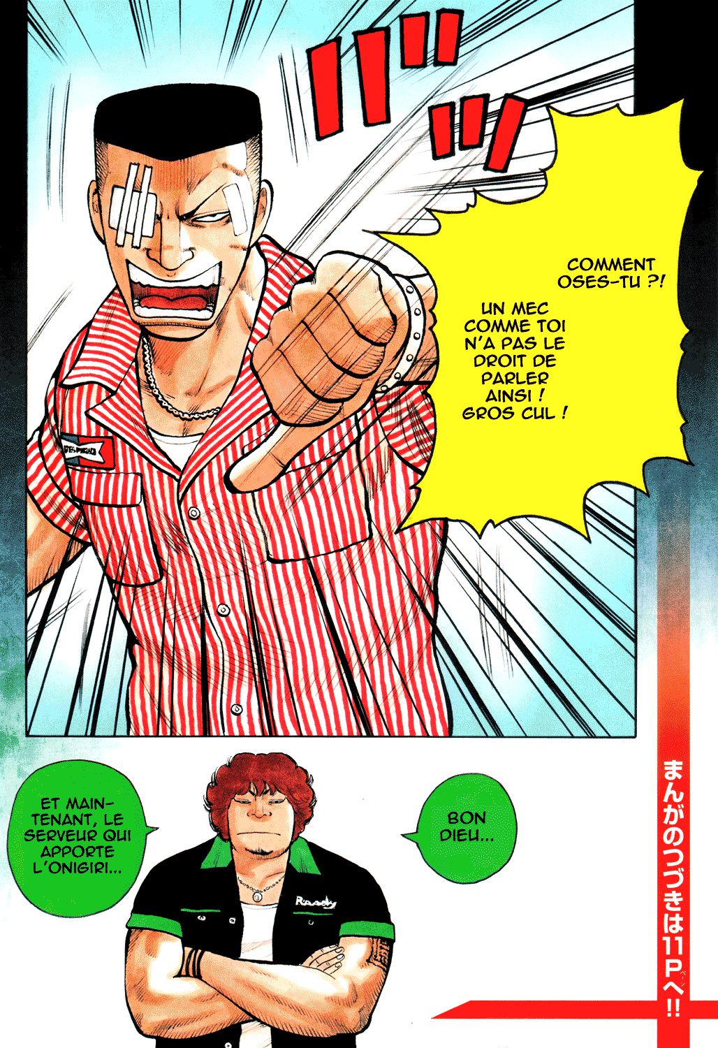 Read WORST FR Manga Online