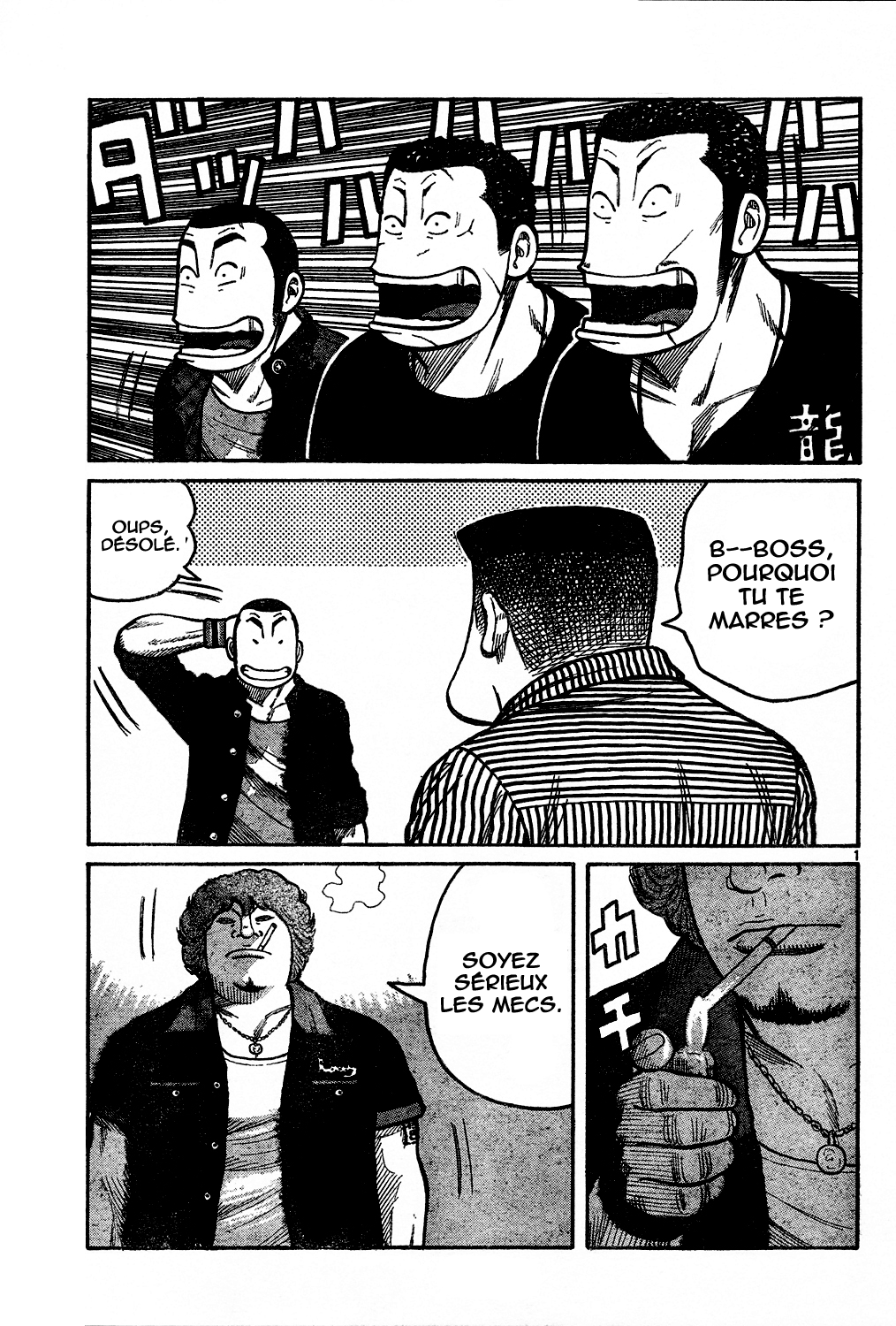 Read WORST FR Manga Online