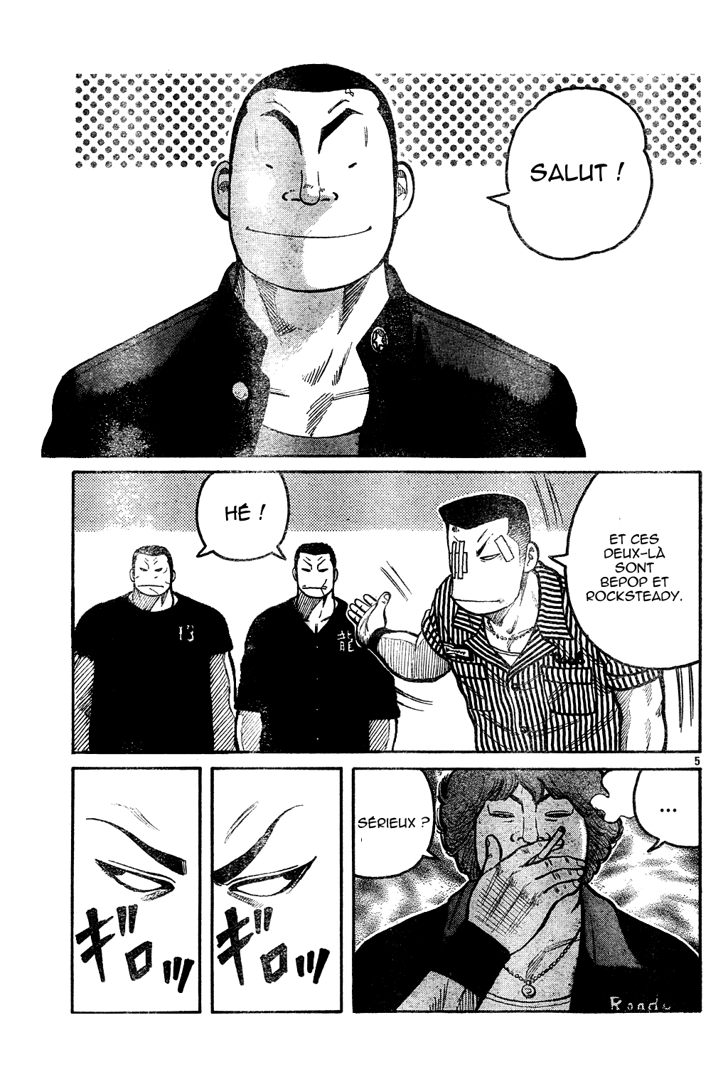 Read WORST FR Manga Online