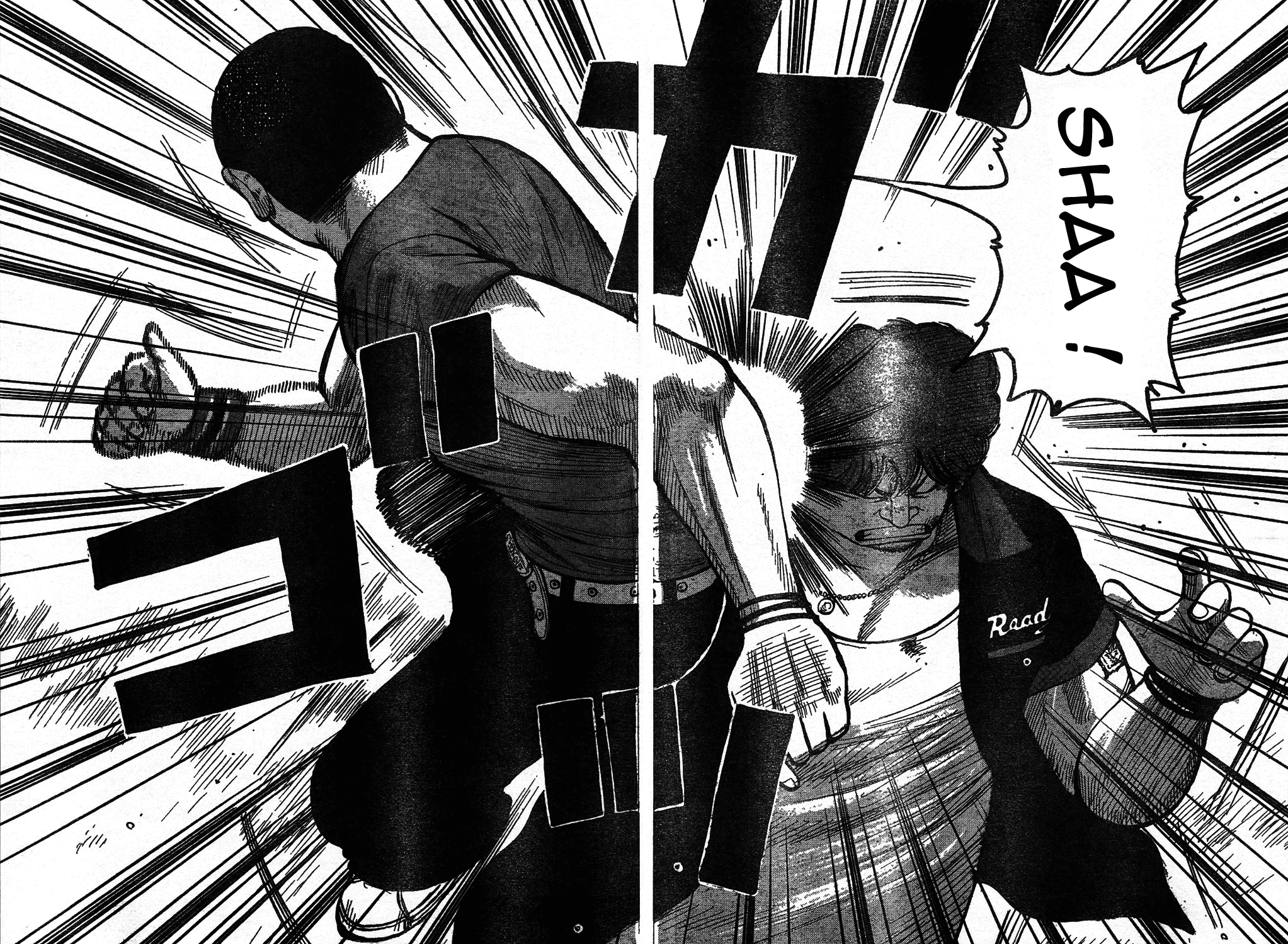 Read WORST FR Manga Online