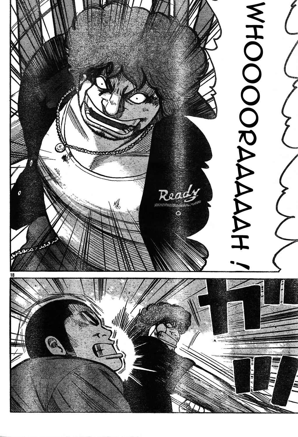 Read WORST FR Manga Online