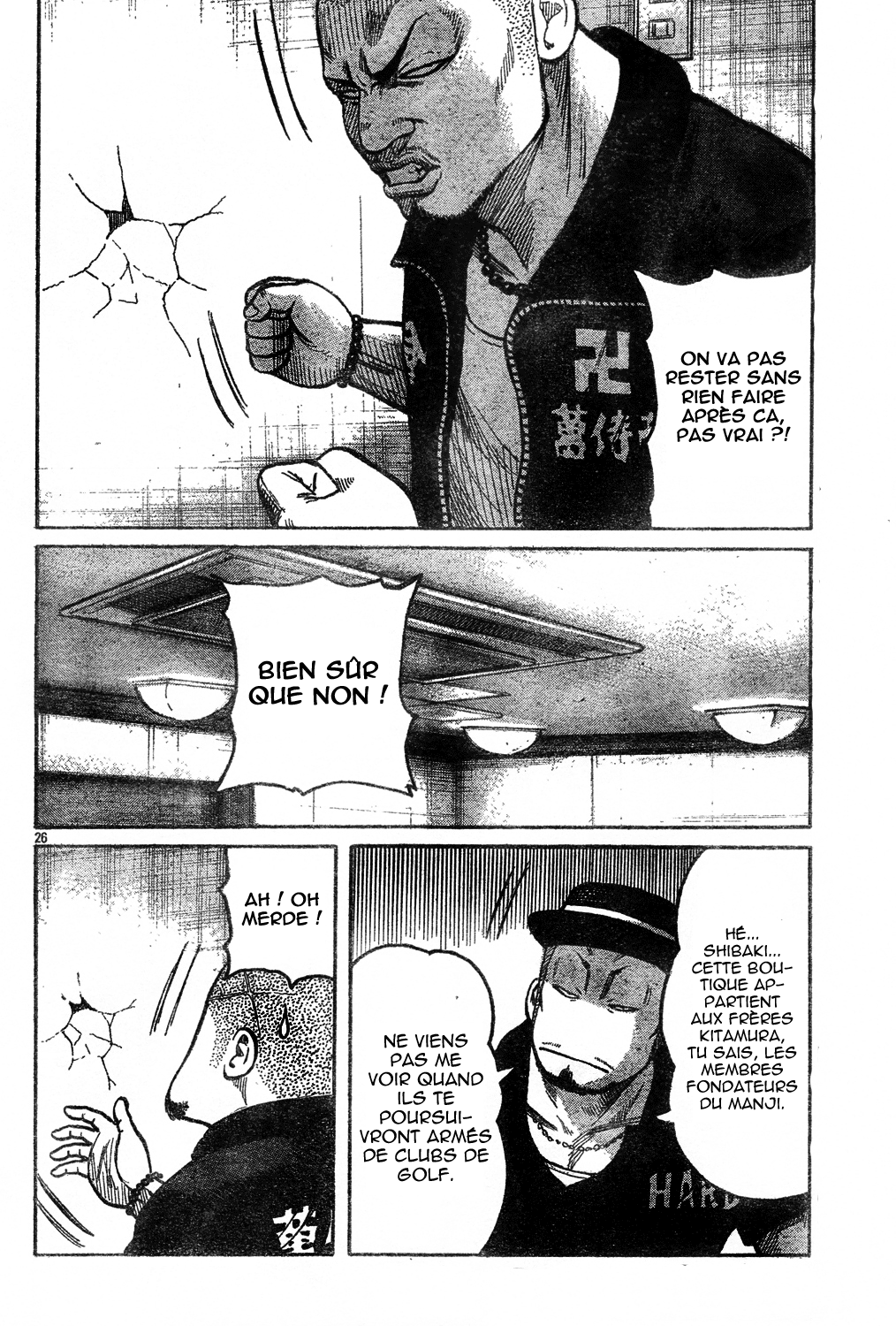 Read WORST FR Manga Online