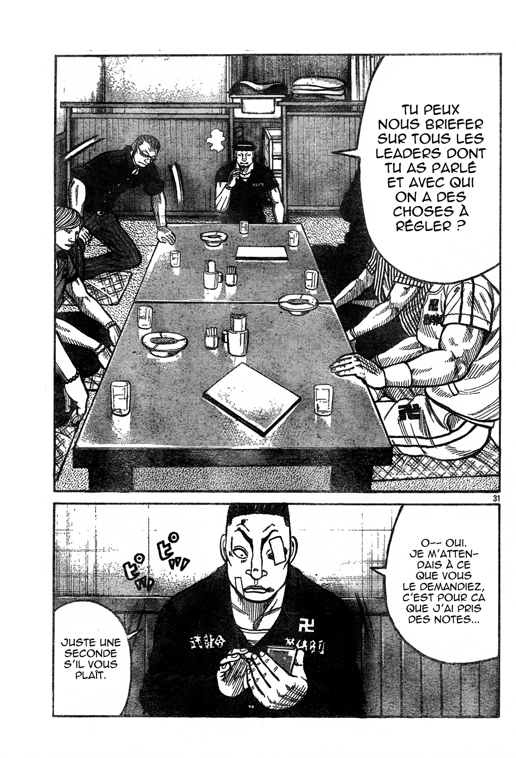 Read WORST FR Manga Online