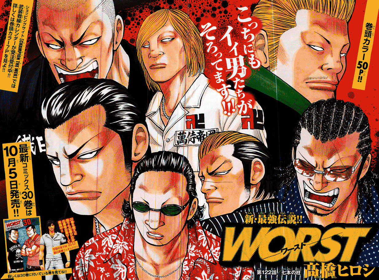 Read WORST FR Manga Online