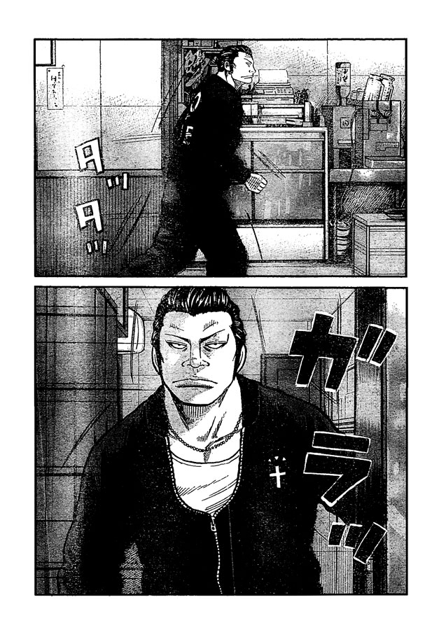 Read WORST FR Manga Online