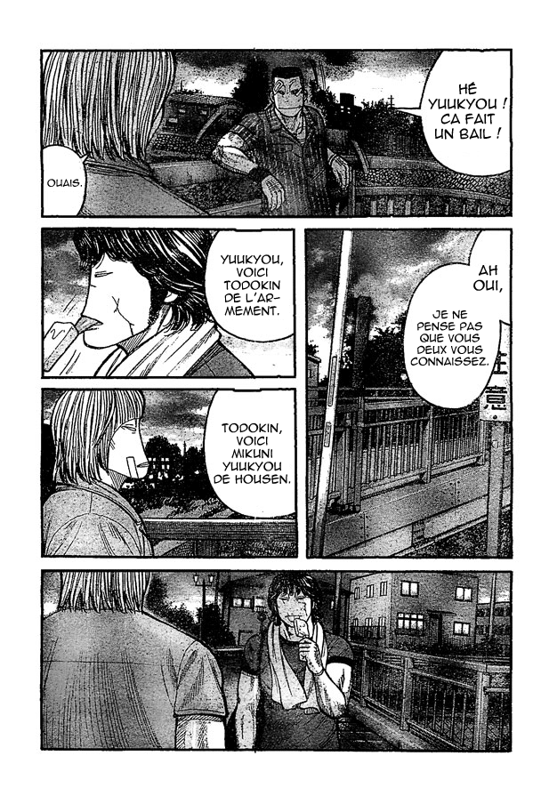 Read WORST FR Manga Online