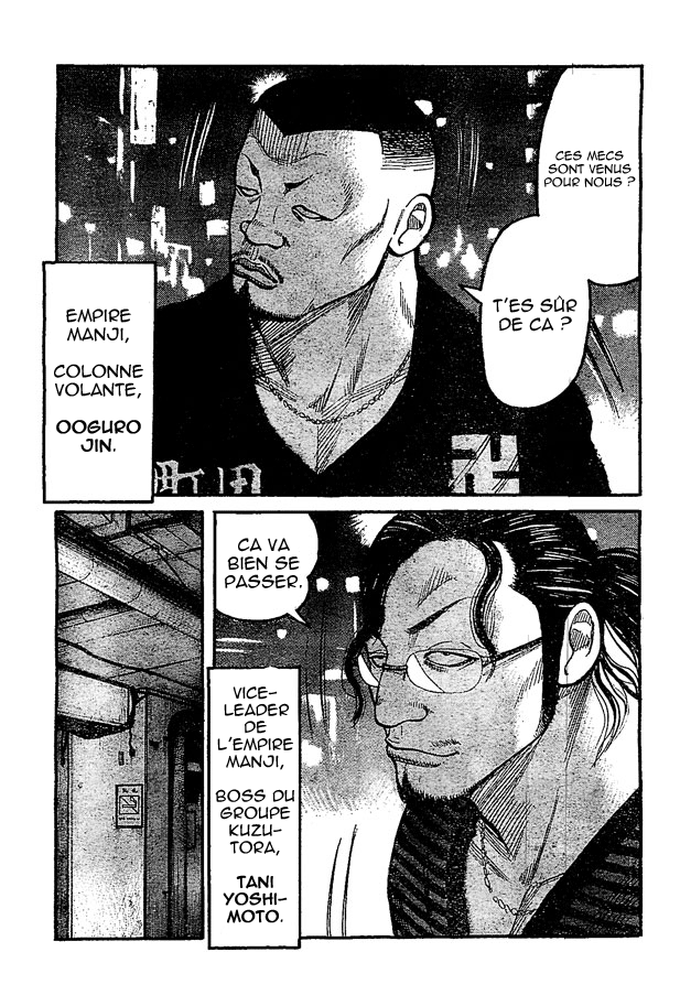 Read WORST FR Manga Online