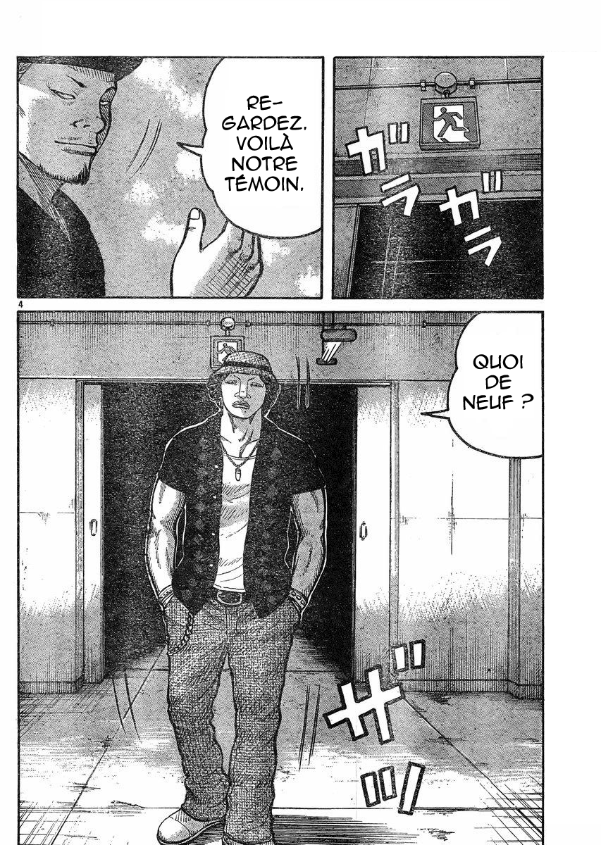 Read WORST FR Manga Online