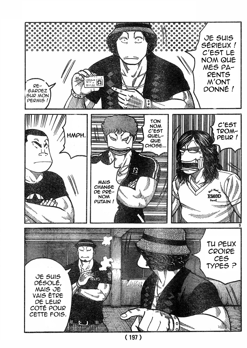 Read WORST FR Manga Online