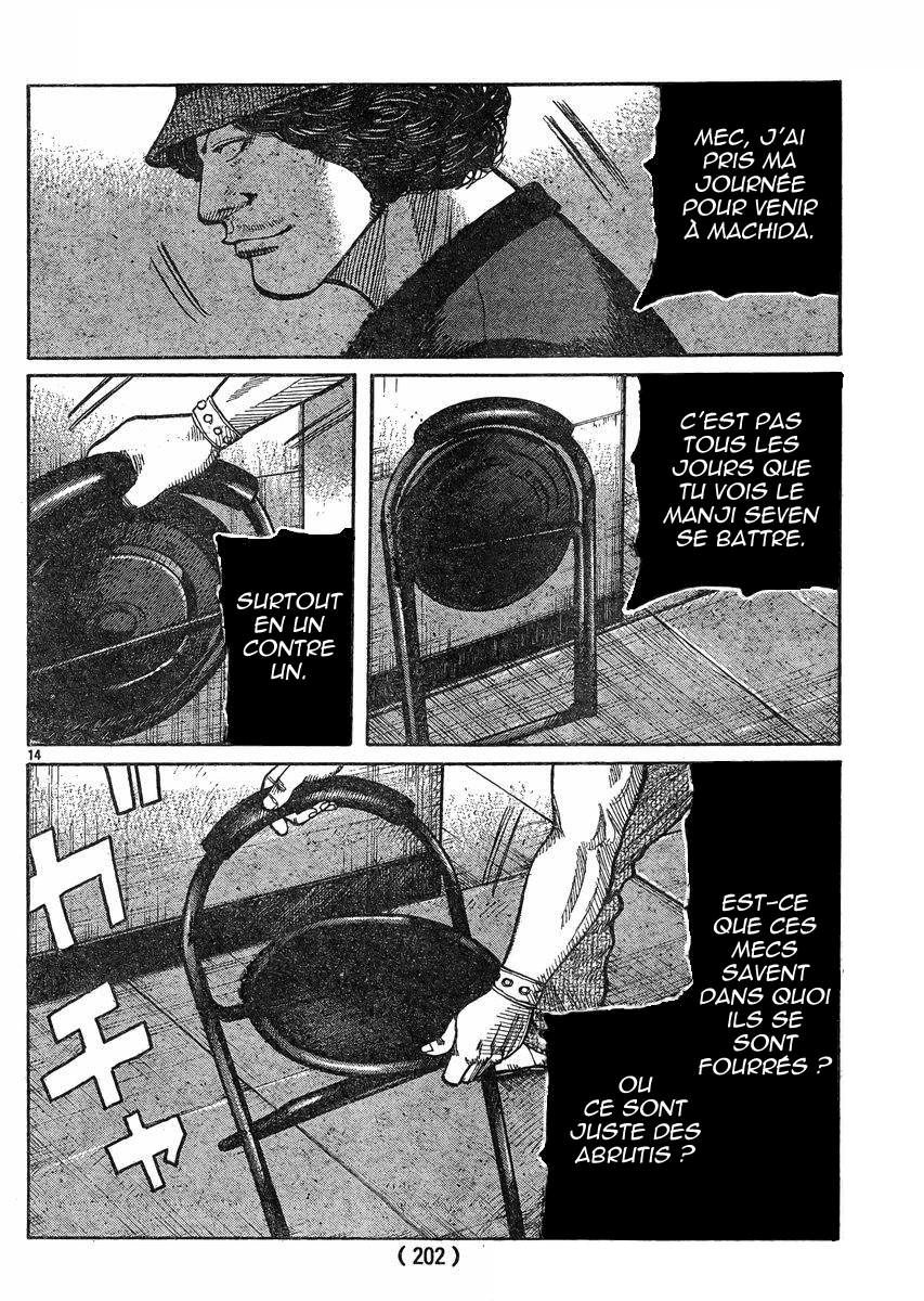 Read WORST FR Manga Online