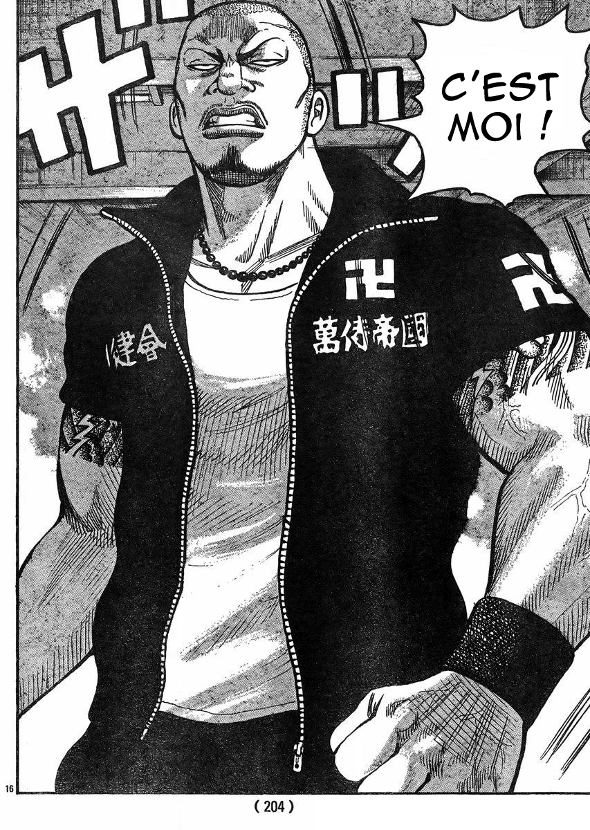 Read WORST FR Manga Online