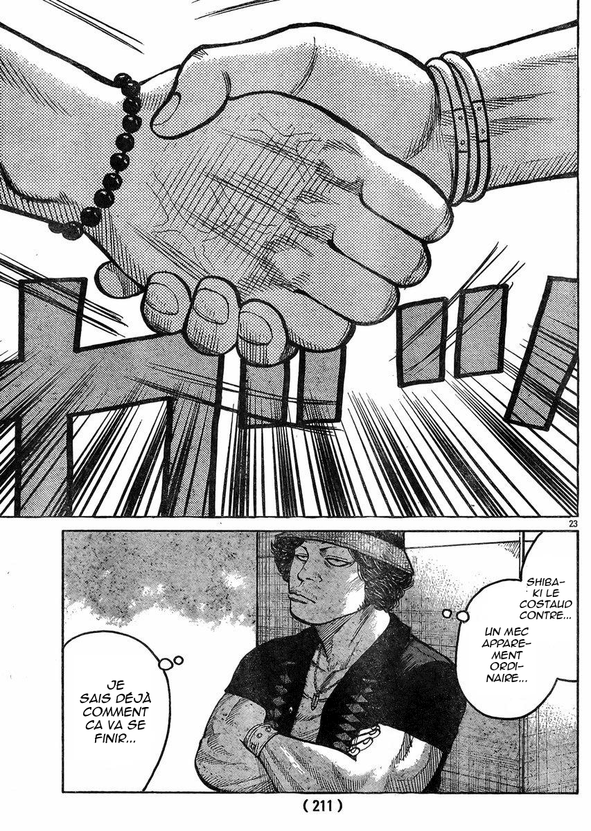 Read WORST FR Manga Online