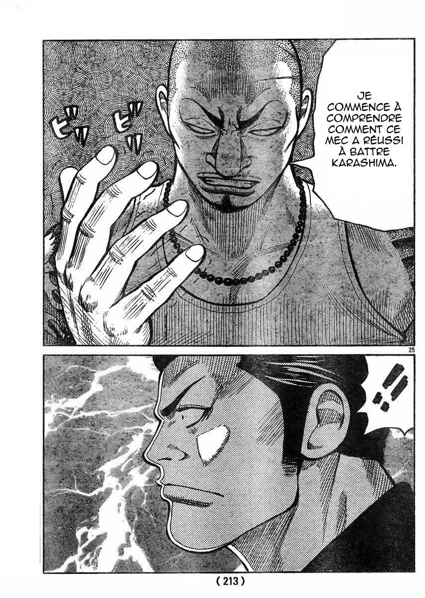 Read WORST FR Manga Online