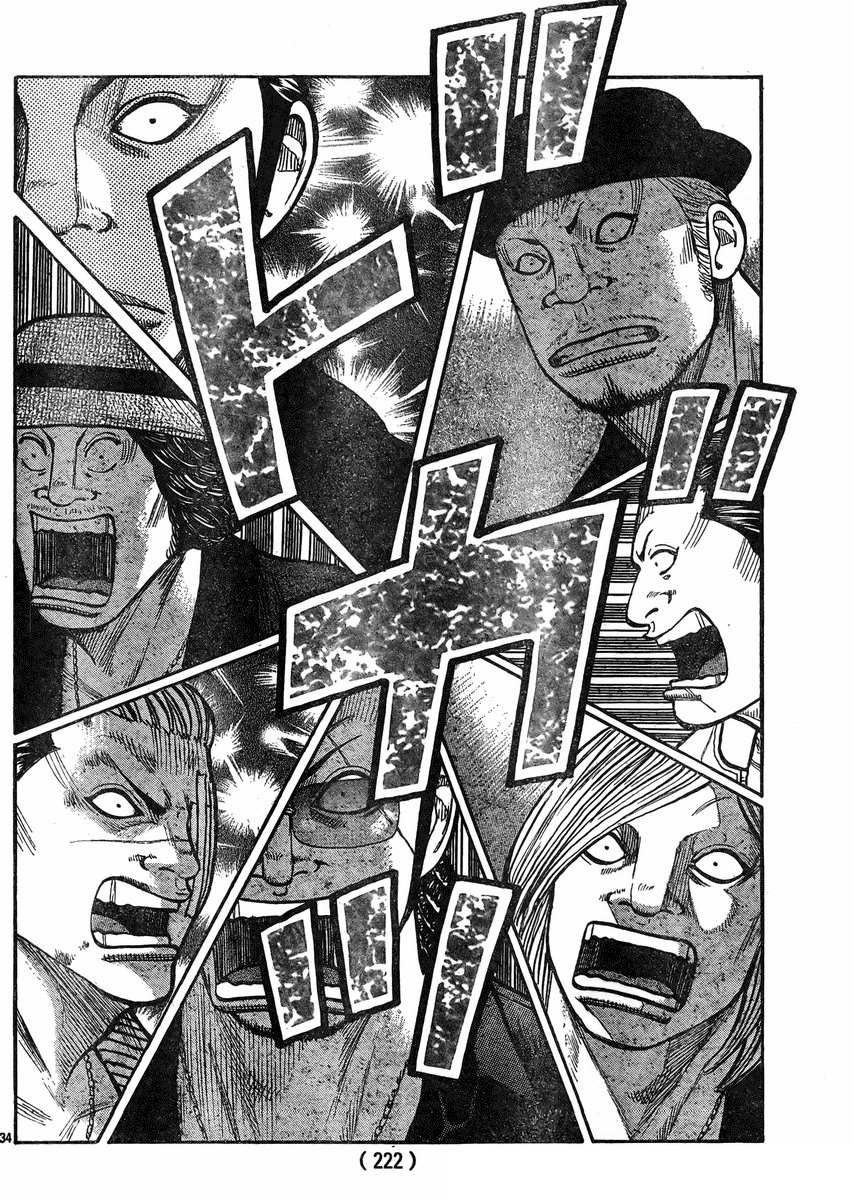 Read WORST FR Manga Online