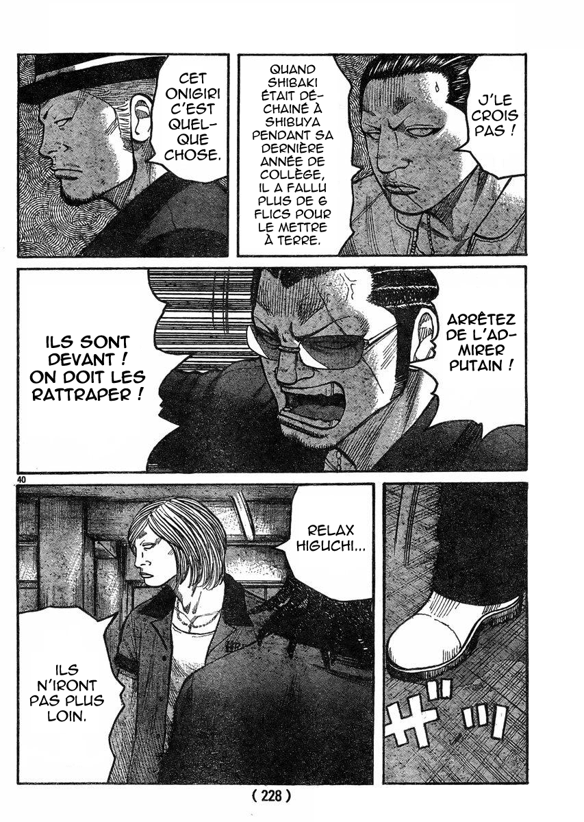 Read WORST FR Manga Online