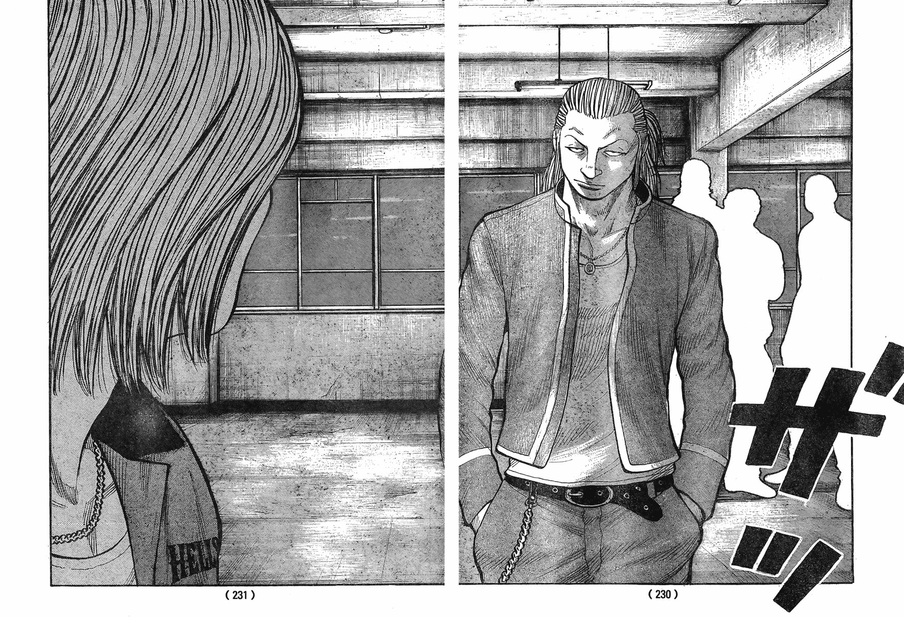 Read WORST FR Manga Online