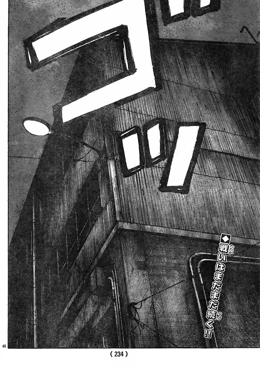 Read WORST FR Manga Online