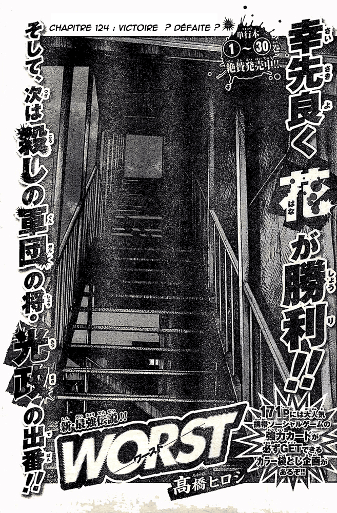 Read WORST FR Manga Online