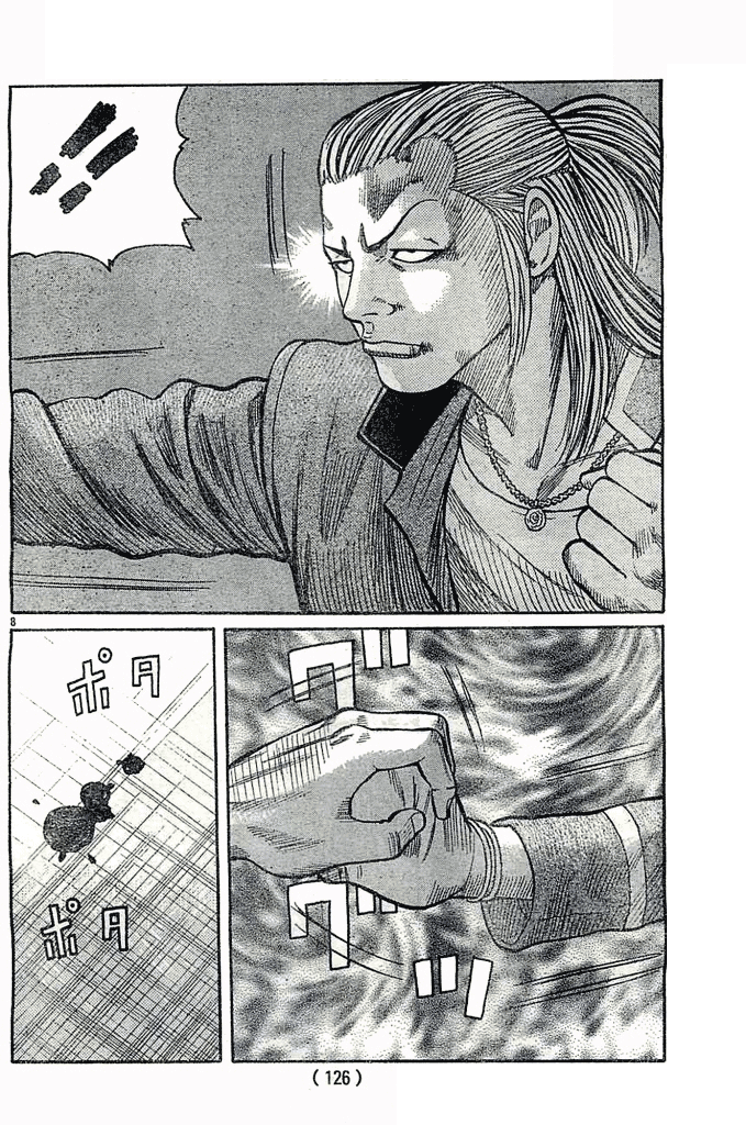 Read WORST FR Manga Online