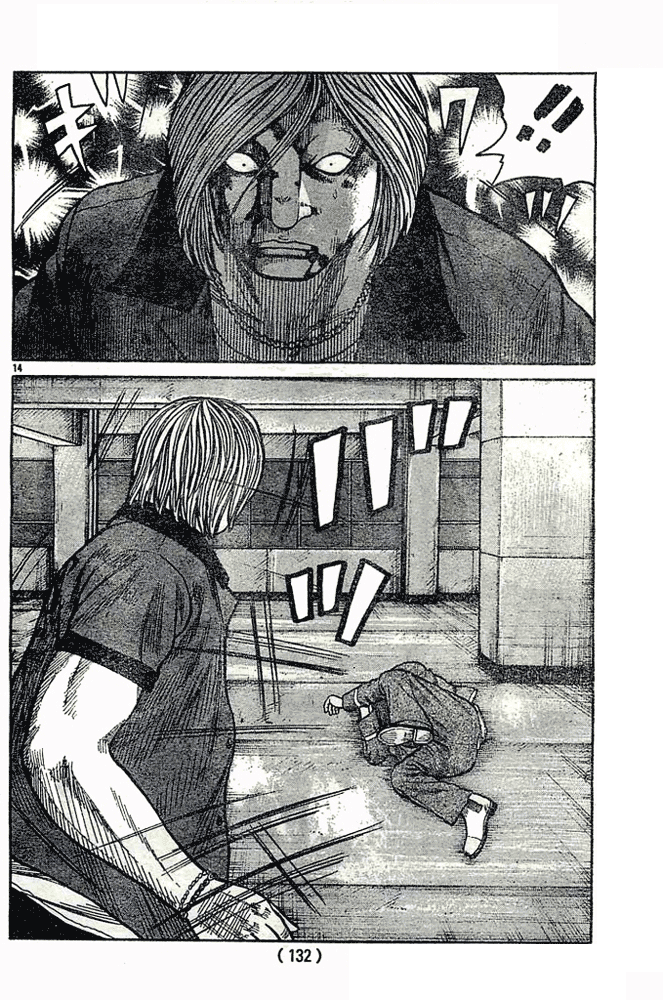 Read WORST FR Manga Online