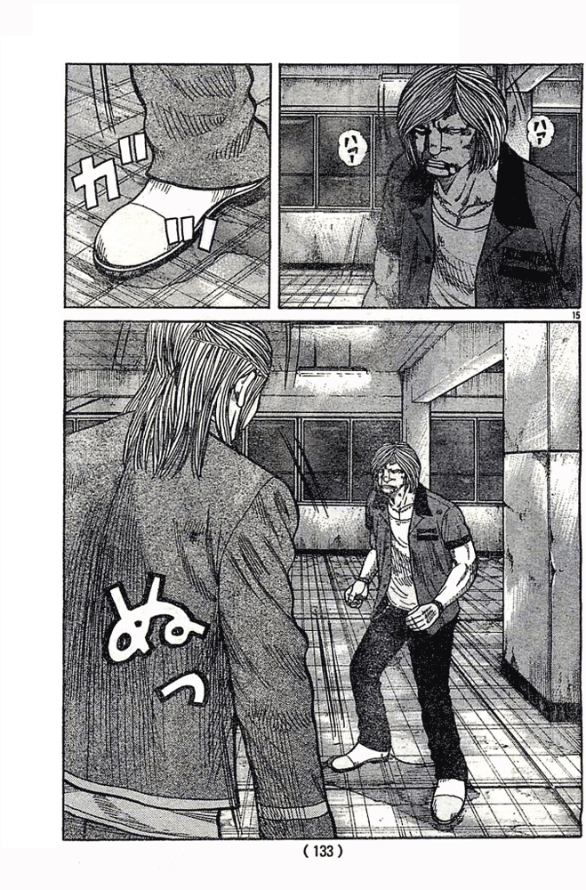 Read WORST FR Manga Online